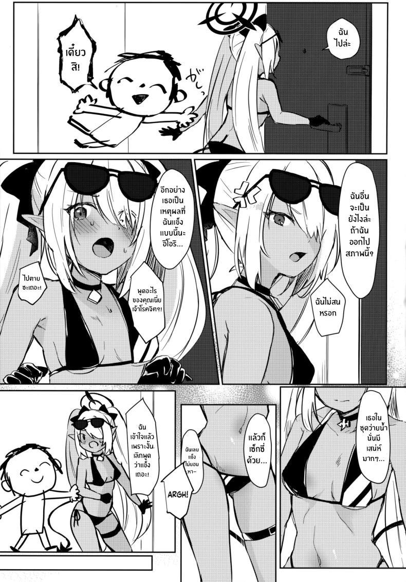 Doujin-Lc- อ่าน โดจิน มังฮวา เกาหลี ญี่ปุ่น จีน แปลไทย คุณครูอยากโดนต่อว่า[Miracle Syrup (Shitimirin)] Sensei wa Najiraretai Sensei Wants to be Scolded (Blue Archive ตอนที่ 1 2 3 4 5 6 7 8 9 10 11 12 13 14 ฟรี ไม่มีโฆษณา อ่าน โดจิน Manhwa เกาหลี ญี่ปุ่น จีน เรามีครบ คัดมาให้เน้นๆ โดจิน 18+ รับประกันความฟินโดย  Doujin Lc