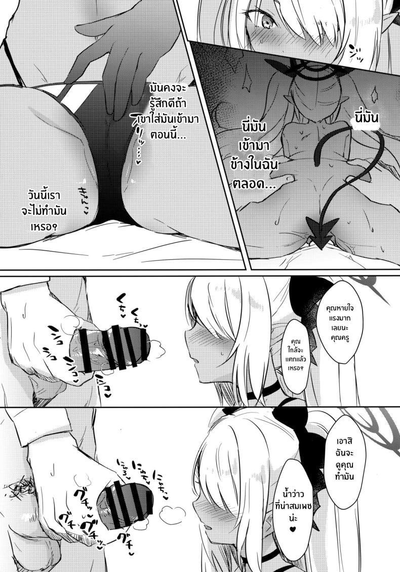 Doujin-Lc- อ่าน โดจิน มังฮวา เกาหลี ญี่ปุ่น จีน แปลไทย คุณครูอยากโดนต่อว่า[Miracle Syrup (Shitimirin)] Sensei wa Najiraretai Sensei Wants to be Scolded (Blue Archive ตอนที่ 1 2 3 4 5 6 7 8 9 10 11 12 13 14 ฟรี ไม่มีโฆษณา อ่าน โดจิน Manhwa เกาหลี ญี่ปุ่น จีน เรามีครบ คัดมาให้เน้นๆ โดจิน 18+ รับประกันความฟินโดย  Doujin Lc