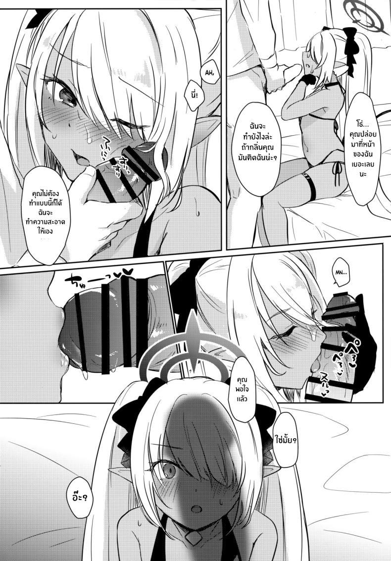 Doujin-Lc- อ่าน โดจิน มังฮวา เกาหลี ญี่ปุ่น จีน แปลไทย คุณครูอยากโดนต่อว่า[Miracle Syrup (Shitimirin)] Sensei wa Najiraretai Sensei Wants to be Scolded (Blue Archive ตอนที่ 1 2 3 4 5 6 7 8 9 10 11 12 13 14 ฟรี ไม่มีโฆษณา อ่าน โดจิน Manhwa เกาหลี ญี่ปุ่น จีน เรามีครบ คัดมาให้เน้นๆ โดจิน 18+ รับประกันความฟินโดย  Doujin Lc