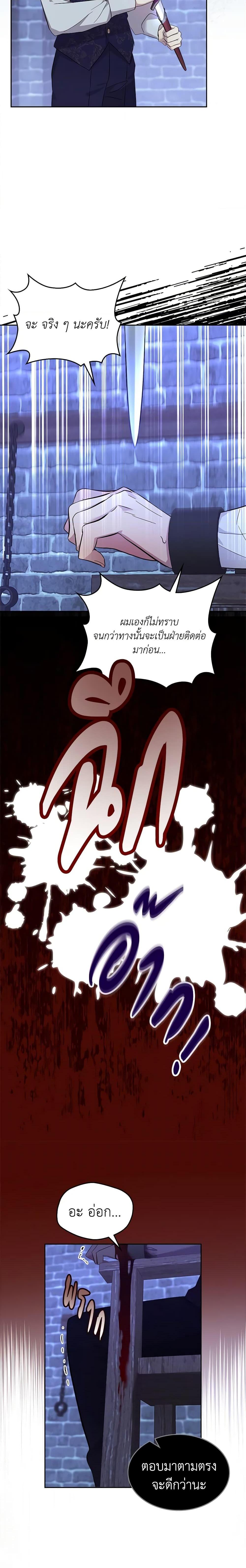 Manga-lc-com อ่านมังงะ อ่านการ์ตูน ออนไลน์ ฟรี I Accidentally Saved the Male Lead’s Brother ตอนที่ 1 2 3 4 5 6 7 8 9 10 11 12 13 14 ฟรี ไม่มีโฆษณา Manga-lc - อ่าน มังงะ อ่าน การ์ตูน ออนไลน์ อ่านมังงะ ฟรี