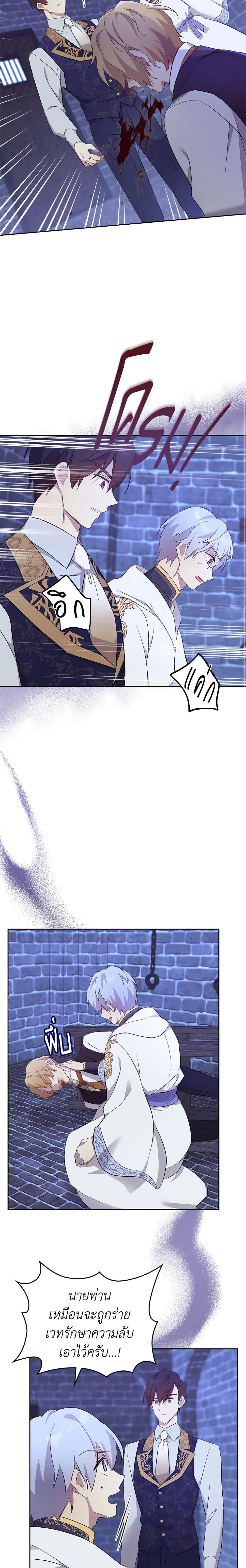 Manga-lc-com อ่านมังงะ อ่านการ์ตูน ออนไลน์ ฟรี I Accidentally Saved the Male Lead’s Brother ตอนที่ 1 2 3 4 5 6 7 8 9 10 11 12 13 14 ฟรี ไม่มีโฆษณา Manga-lc - อ่าน มังงะ อ่าน การ์ตูน ออนไลน์ อ่านมังงะ ฟรี