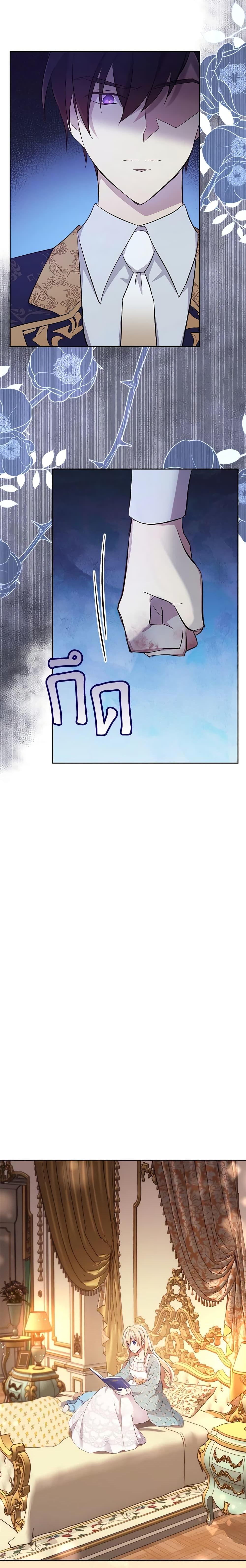 Manga-lc-com อ่านมังงะ อ่านการ์ตูน ออนไลน์ ฟรี I Accidentally Saved the Male Lead’s Brother ตอนที่ 1 2 3 4 5 6 7 8 9 10 11 12 13 14 ฟรี ไม่มีโฆษณา Manga-lc - อ่าน มังงะ อ่าน การ์ตูน ออนไลน์ อ่านมังงะ ฟรี