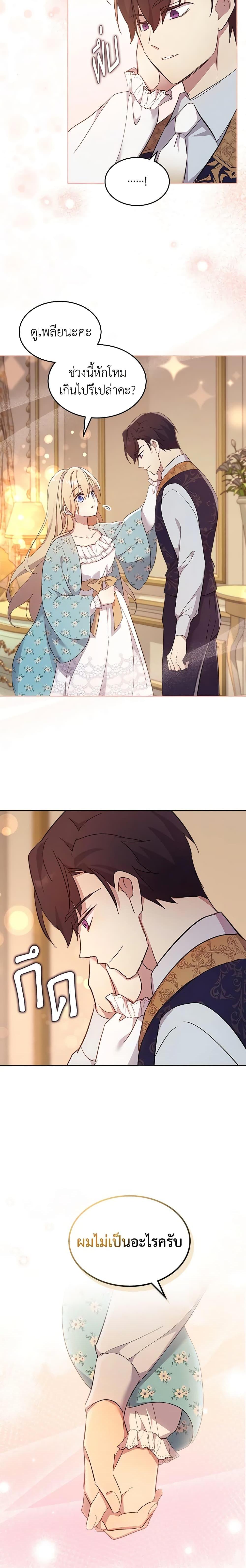 Manga-lc-com อ่านมังงะ อ่านการ์ตูน ออนไลน์ ฟรี I Accidentally Saved the Male Lead’s Brother ตอนที่ 1 2 3 4 5 6 7 8 9 10 11 12 13 14 ฟรี ไม่มีโฆษณา Manga-lc - อ่าน มังงะ อ่าน การ์ตูน ออนไลน์ อ่านมังงะ ฟรี