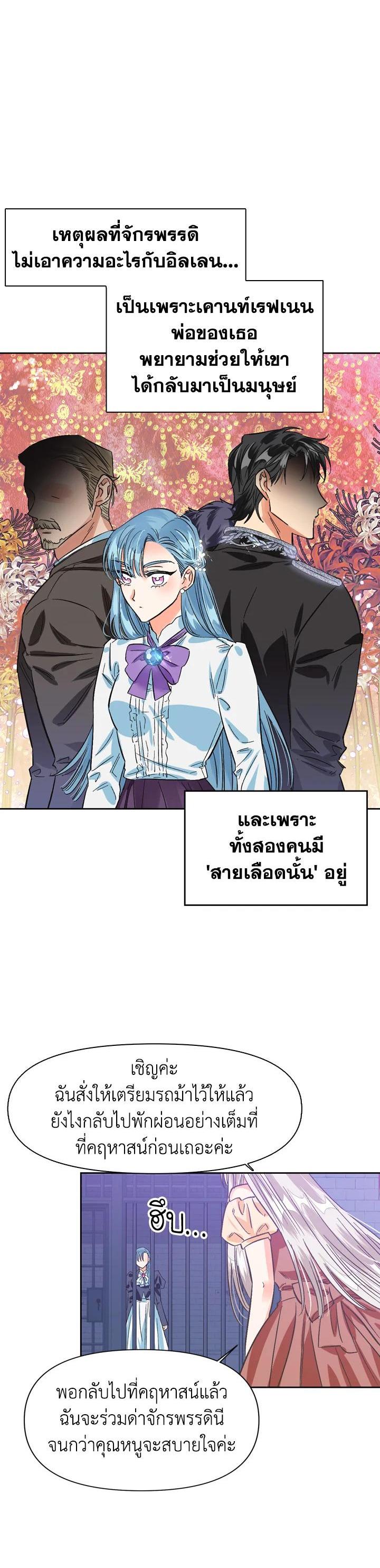 Manga-lc-com อ่านมังงะ อ่านการ์ตูน ออนไลน์ ฟรี A Villainess for the Tyrant ตอนที่ 1 2 3 4 5 6 7 8 9 10 11 12 13 14 ฟรี ไม่มีโฆษณา Manga-lc - อ่าน มังงะ อ่าน การ์ตูน ออนไลน์ อ่านมังงะ ฟรี