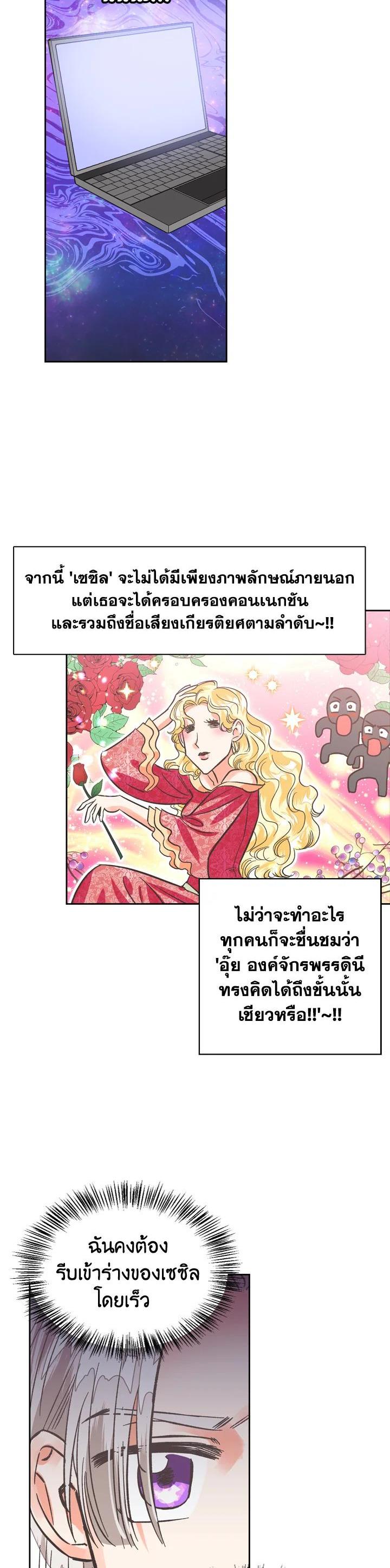 Manga-lc-com อ่านมังงะ อ่านการ์ตูน ออนไลน์ ฟรี A Villainess for the Tyrant ตอนที่ 1 2 3 4 5 6 7 8 9 10 11 12 13 14 ฟรี ไม่มีโฆษณา Manga-lc - อ่าน มังงะ อ่าน การ์ตูน ออนไลน์ อ่านมังงะ ฟรี