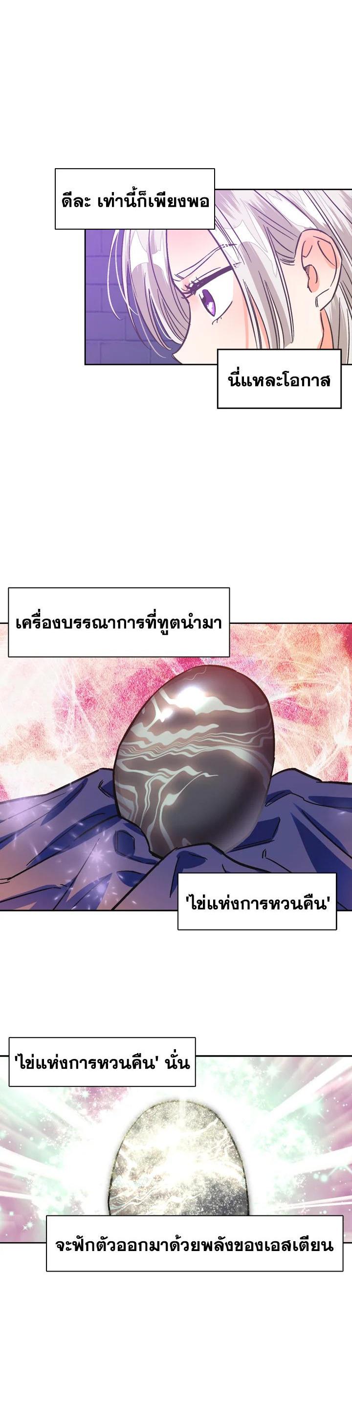 Manga-lc-com อ่านมังงะ อ่านการ์ตูน ออนไลน์ ฟรี A Villainess for the Tyrant ตอนที่ 1 2 3 4 5 6 7 8 9 10 11 12 13 14 ฟรี ไม่มีโฆษณา Manga-lc - อ่าน มังงะ อ่าน การ์ตูน ออนไลน์ อ่านมังงะ ฟรี