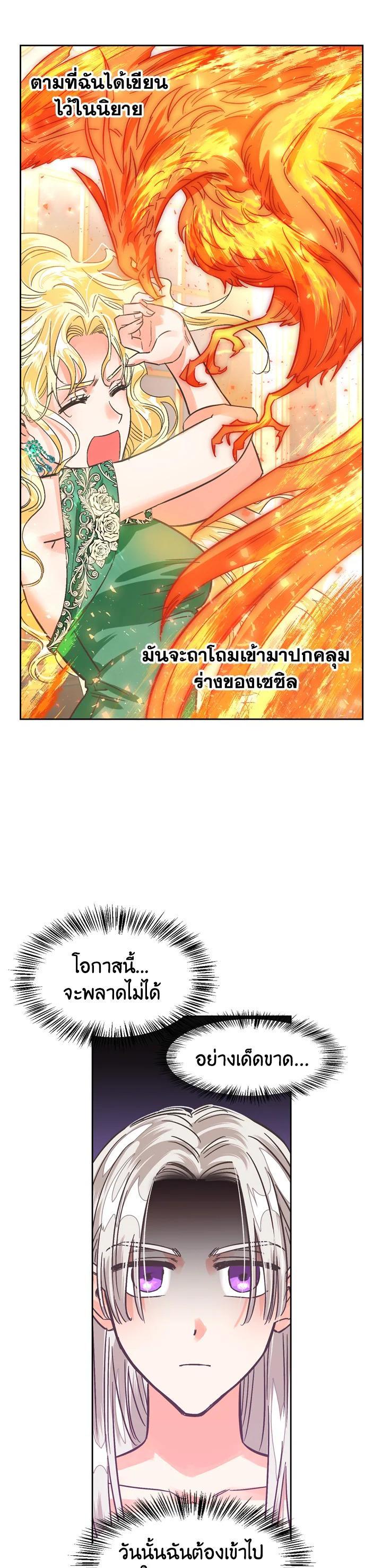 Manga-lc-com อ่านมังงะ อ่านการ์ตูน ออนไลน์ ฟรี A Villainess for the Tyrant ตอนที่ 1 2 3 4 5 6 7 8 9 10 11 12 13 14 ฟรี ไม่มีโฆษณา Manga-lc - อ่าน มังงะ อ่าน การ์ตูน ออนไลน์ อ่านมังงะ ฟรี