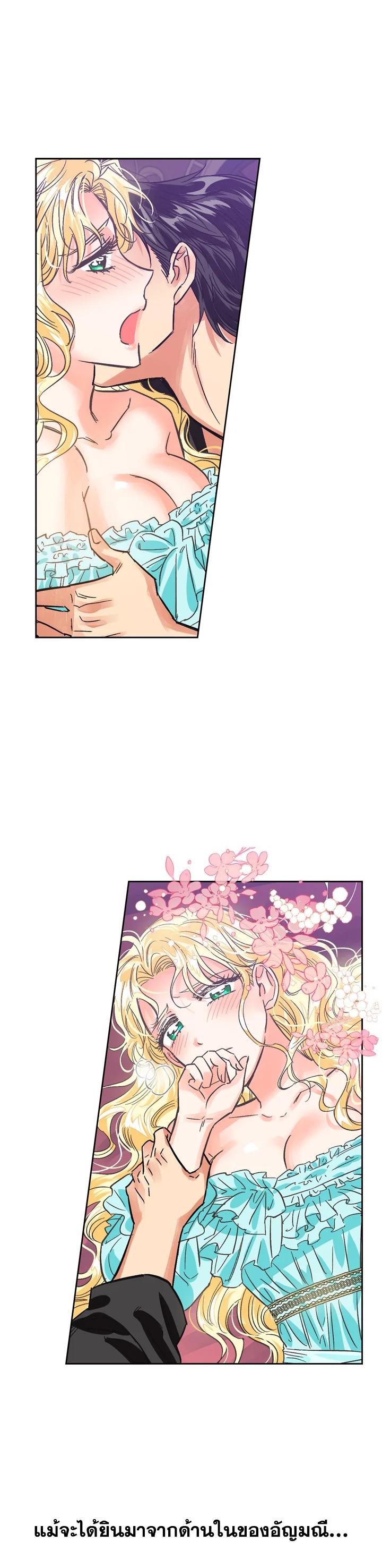 Manga-lc-com อ่านมังงะ อ่านการ์ตูน ออนไลน์ ฟรี A Villainess for the Tyrant ตอนที่ 1 2 3 4 5 6 7 8 9 10 11 12 13 14 ฟรี ไม่มีโฆษณา Manga-lc - อ่าน มังงะ อ่าน การ์ตูน ออนไลน์ อ่านมังงะ ฟรี