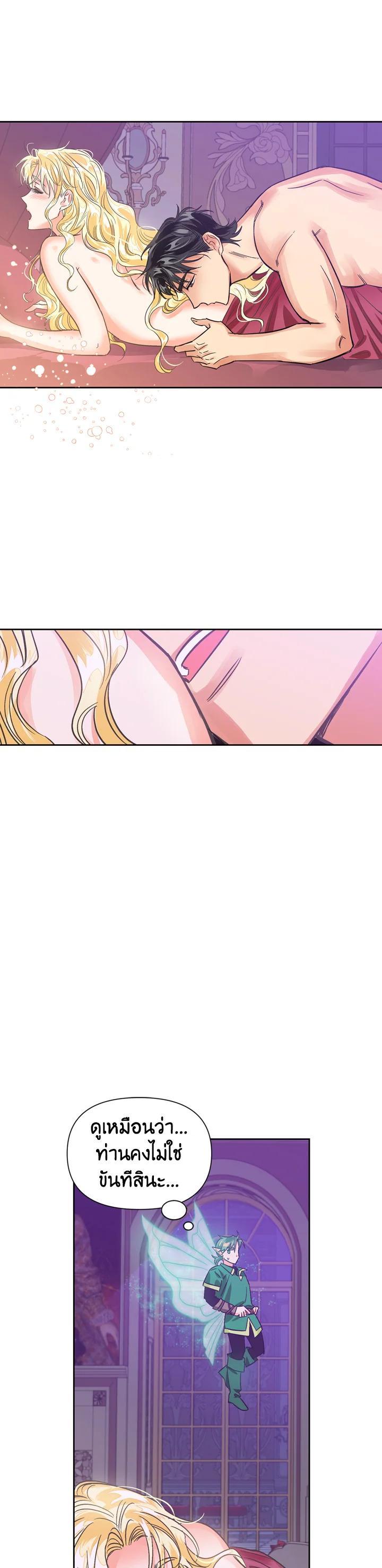 Manga-lc-com อ่านมังงะ อ่านการ์ตูน ออนไลน์ ฟรี A Villainess for the Tyrant ตอนที่ 1 2 3 4 5 6 7 8 9 10 11 12 13 14 ฟรี ไม่มีโฆษณา Manga-lc - อ่าน มังงะ อ่าน การ์ตูน ออนไลน์ อ่านมังงะ ฟรี