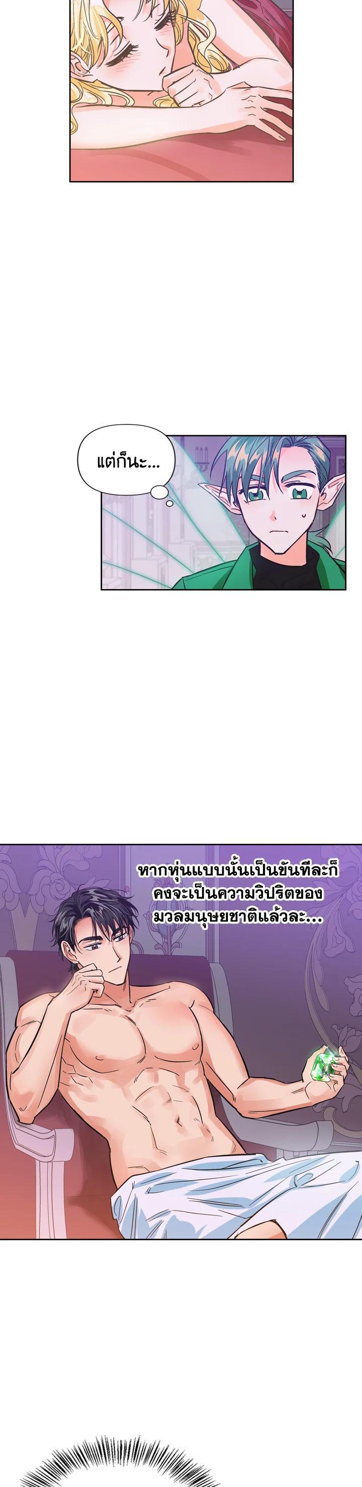 Manga-lc-com อ่านมังงะ อ่านการ์ตูน ออนไลน์ ฟรี A Villainess for the Tyrant ตอนที่ 1 2 3 4 5 6 7 8 9 10 11 12 13 14 ฟรี ไม่มีโฆษณา Manga-lc - อ่าน มังงะ อ่าน การ์ตูน ออนไลน์ อ่านมังงะ ฟรี