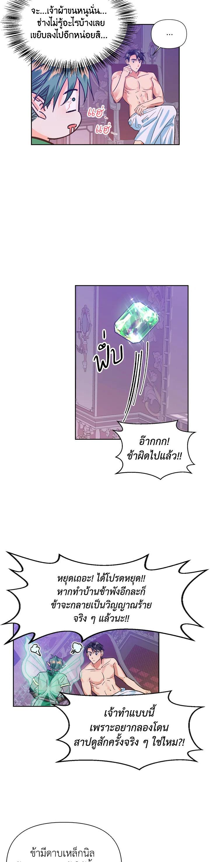 Manga-lc-com อ่านมังงะ อ่านการ์ตูน ออนไลน์ ฟรี A Villainess for the Tyrant ตอนที่ 1 2 3 4 5 6 7 8 9 10 11 12 13 14 ฟรี ไม่มีโฆษณา Manga-lc - อ่าน มังงะ อ่าน การ์ตูน ออนไลน์ อ่านมังงะ ฟรี