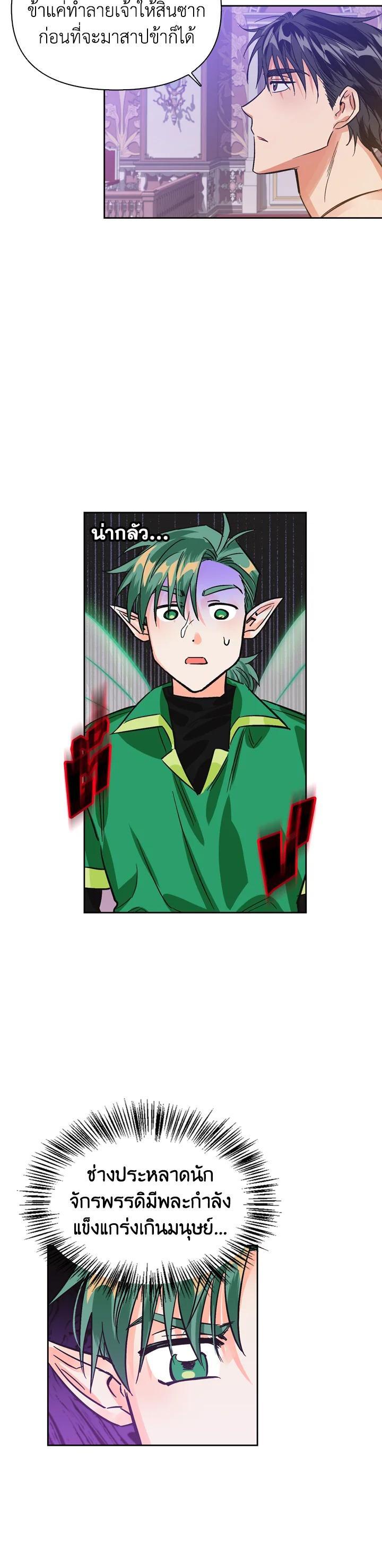 Manga-lc-com อ่านมังงะ อ่านการ์ตูน ออนไลน์ ฟรี A Villainess for the Tyrant ตอนที่ 1 2 3 4 5 6 7 8 9 10 11 12 13 14 ฟรี ไม่มีโฆษณา Manga-lc - อ่าน มังงะ อ่าน การ์ตูน ออนไลน์ อ่านมังงะ ฟรี