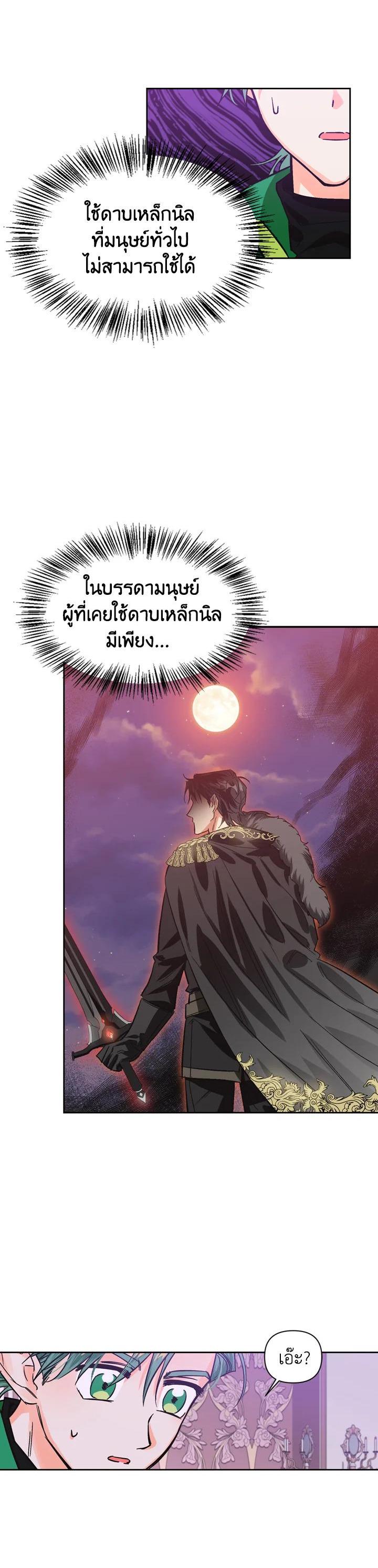 Manga-lc-com อ่านมังงะ อ่านการ์ตูน ออนไลน์ ฟรี A Villainess for the Tyrant ตอนที่ 1 2 3 4 5 6 7 8 9 10 11 12 13 14 ฟรี ไม่มีโฆษณา Manga-lc - อ่าน มังงะ อ่าน การ์ตูน ออนไลน์ อ่านมังงะ ฟรี