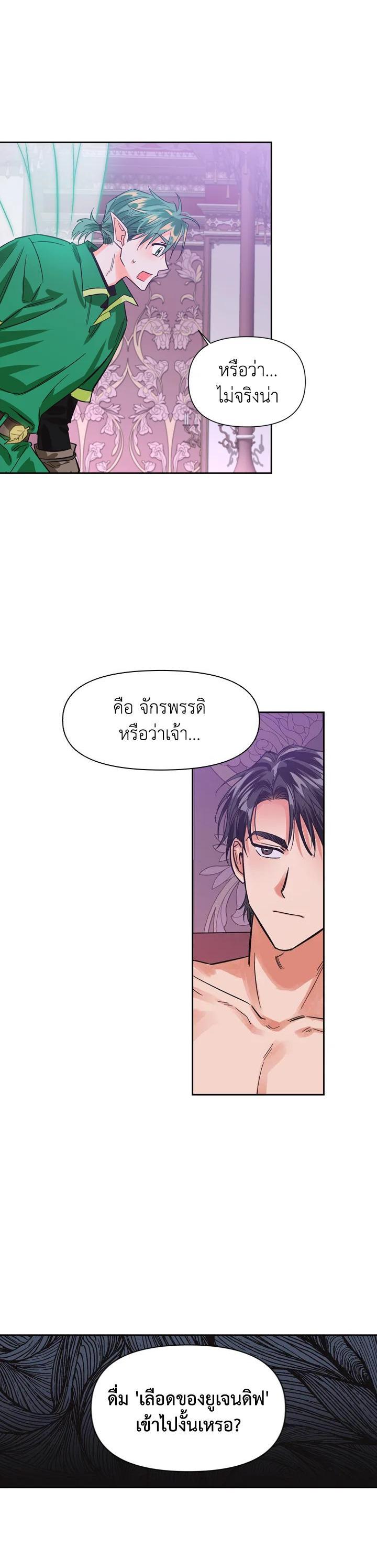 Manga-lc-com อ่านมังงะ อ่านการ์ตูน ออนไลน์ ฟรี A Villainess for the Tyrant ตอนที่ 1 2 3 4 5 6 7 8 9 10 11 12 13 14 ฟรี ไม่มีโฆษณา Manga-lc - อ่าน มังงะ อ่าน การ์ตูน ออนไลน์ อ่านมังงะ ฟรี