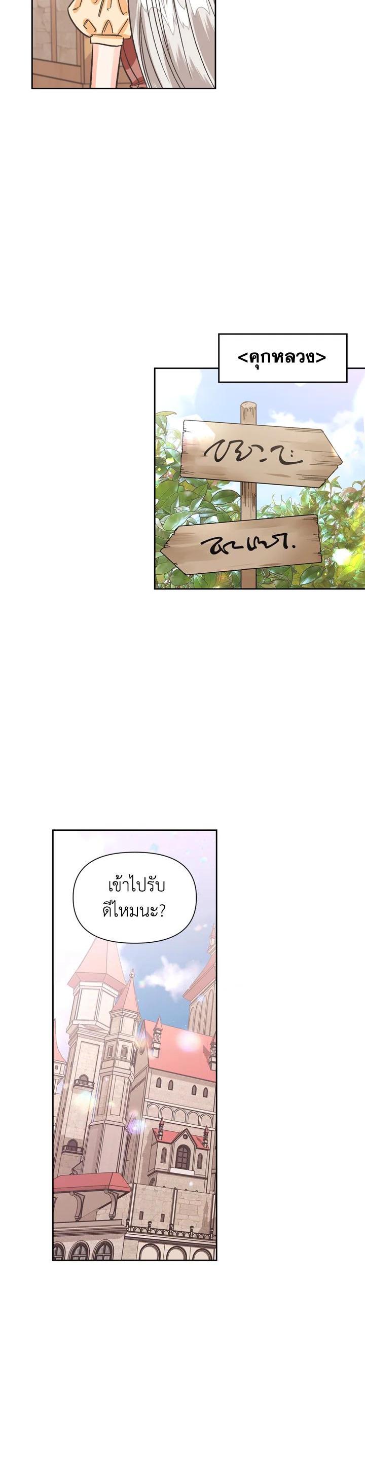 Manga-lc-com อ่านมังงะ อ่านการ์ตูน ออนไลน์ ฟรี A Villainess for the Tyrant ตอนที่ 1 2 3 4 5 6 7 8 9 10 11 12 13 14 ฟรี ไม่มีโฆษณา Manga-lc - อ่าน มังงะ อ่าน การ์ตูน ออนไลน์ อ่านมังงะ ฟรี