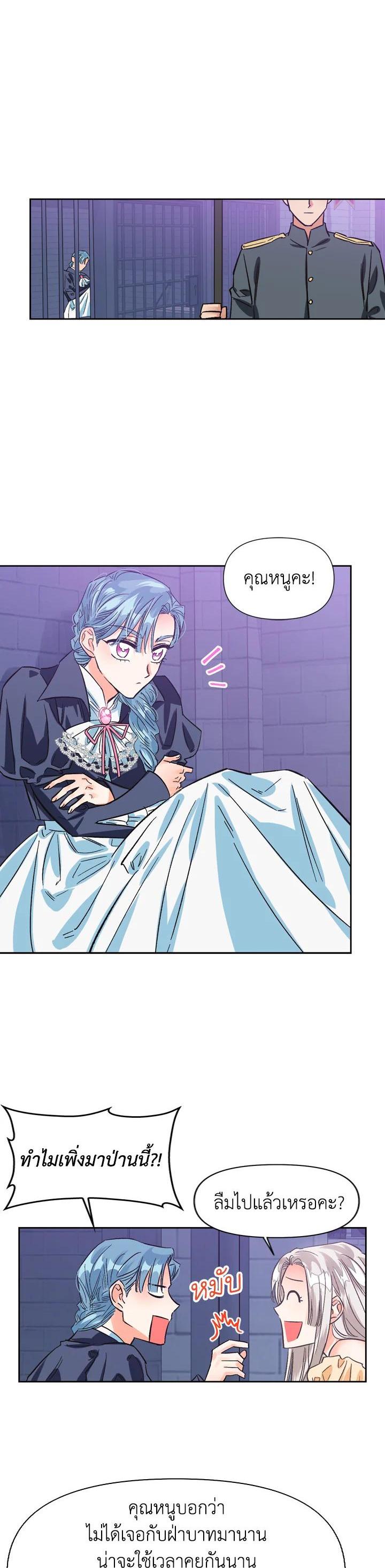 Manga-lc-com อ่านมังงะ อ่านการ์ตูน ออนไลน์ ฟรี A Villainess for the Tyrant ตอนที่ 1 2 3 4 5 6 7 8 9 10 11 12 13 14 ฟรี ไม่มีโฆษณา Manga-lc - อ่าน มังงะ อ่าน การ์ตูน ออนไลน์ อ่านมังงะ ฟรี