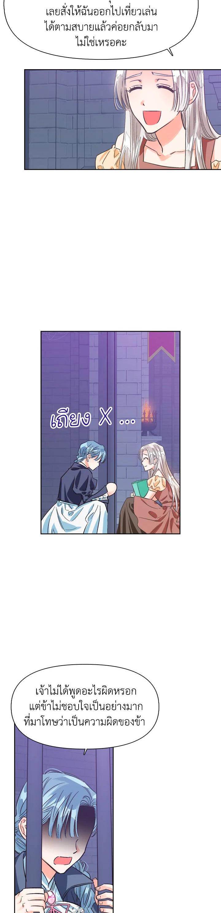 Manga-lc-com อ่านมังงะ อ่านการ์ตูน ออนไลน์ ฟรี A Villainess for the Tyrant ตอนที่ 1 2 3 4 5 6 7 8 9 10 11 12 13 14 ฟรี ไม่มีโฆษณา Manga-lc - อ่าน มังงะ อ่าน การ์ตูน ออนไลน์ อ่านมังงะ ฟรี