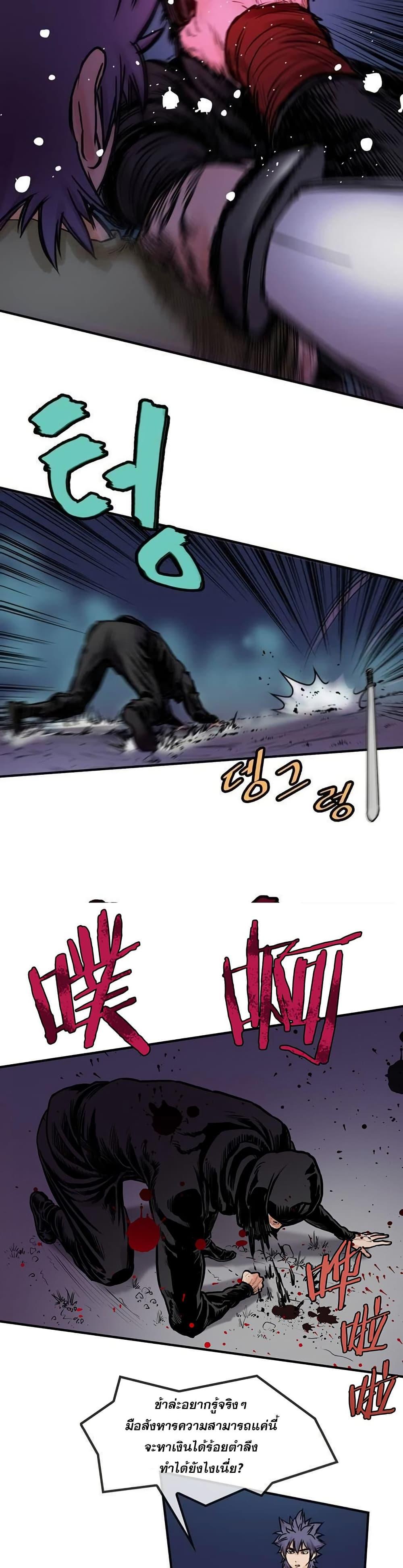 Manga-lc-com อ่านมังงะ อ่านการ์ตูน ออนไลน์ ฟรี Fists of Invincibility ตอนที่ 1 2 3 4 5 6 7 8 9 10 11 12 13 14 ฟรี ไม่มีโฆษณา Manga-lc - อ่าน มังงะ อ่าน การ์ตูน ออนไลน์ อ่านมังงะ ฟรี