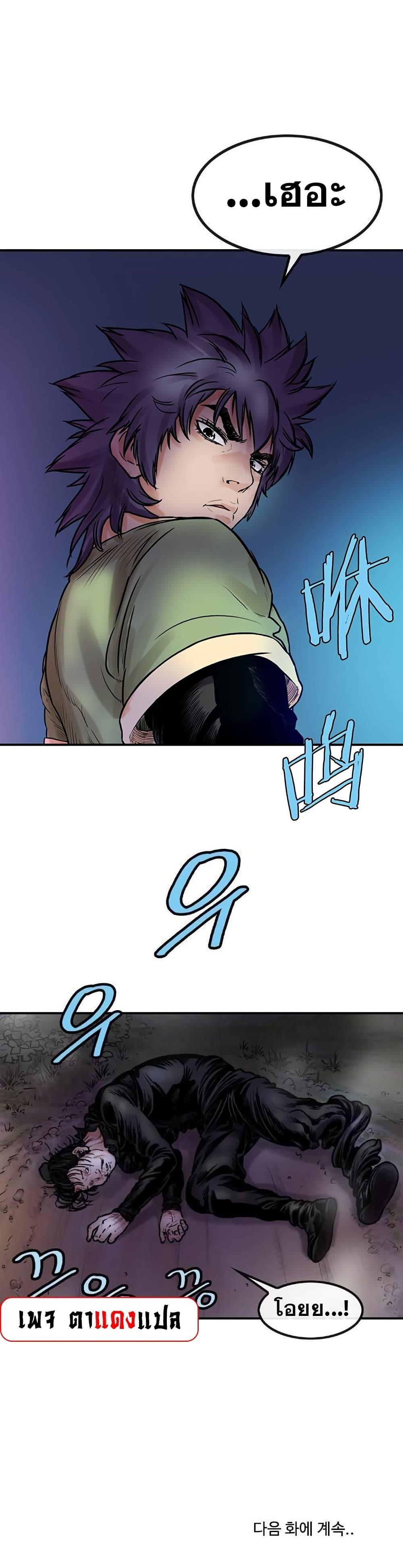 Manga-lc-com อ่านมังงะ อ่านการ์ตูน ออนไลน์ ฟรี Fists of Invincibility ตอนที่ 1 2 3 4 5 6 7 8 9 10 11 12 13 14 ฟรี ไม่มีโฆษณา Manga-lc - อ่าน มังงะ อ่าน การ์ตูน ออนไลน์ อ่านมังงะ ฟรี