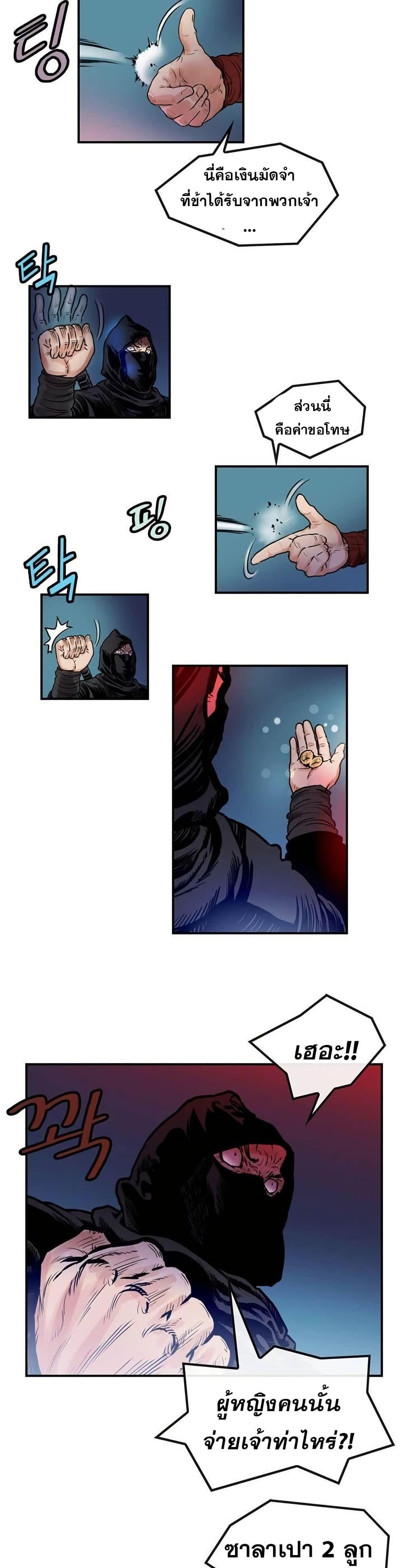 Manga-lc-com อ่านมังงะ อ่านการ์ตูน ออนไลน์ ฟรี Fists of Invincibility ตอนที่ 1 2 3 4 5 6 7 8 9 10 11 12 13 14 ฟรี ไม่มีโฆษณา Manga-lc - อ่าน มังงะ อ่าน การ์ตูน ออนไลน์ อ่านมังงะ ฟรี