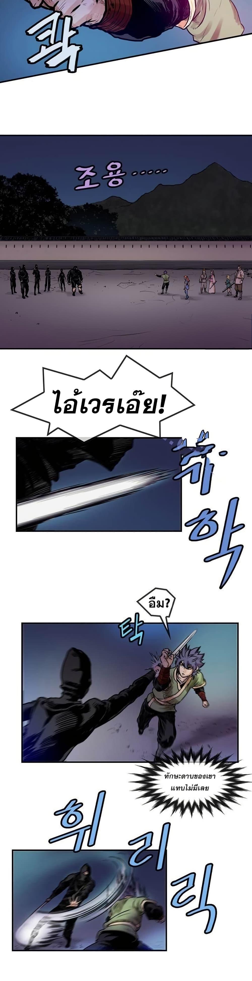 Manga-lc-com อ่านมังงะ อ่านการ์ตูน ออนไลน์ ฟรี Fists of Invincibility ตอนที่ 1 2 3 4 5 6 7 8 9 10 11 12 13 14 ฟรี ไม่มีโฆษณา Manga-lc - อ่าน มังงะ อ่าน การ์ตูน ออนไลน์ อ่านมังงะ ฟรี