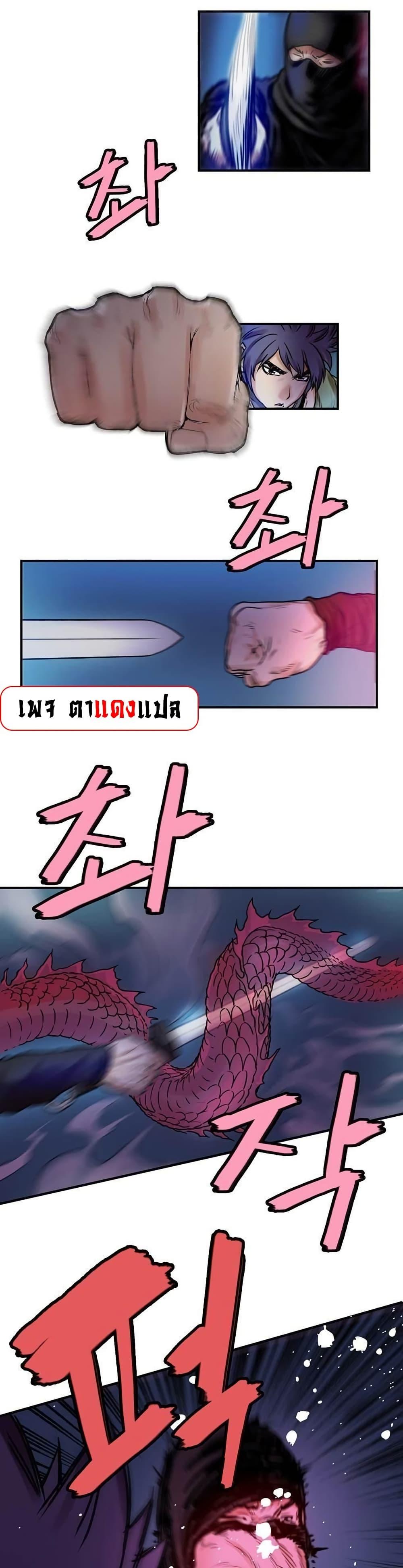 Manga-lc-com อ่านมังงะ อ่านการ์ตูน ออนไลน์ ฟรี Fists of Invincibility ตอนที่ 1 2 3 4 5 6 7 8 9 10 11 12 13 14 ฟรี ไม่มีโฆษณา Manga-lc - อ่าน มังงะ อ่าน การ์ตูน ออนไลน์ อ่านมังงะ ฟรี