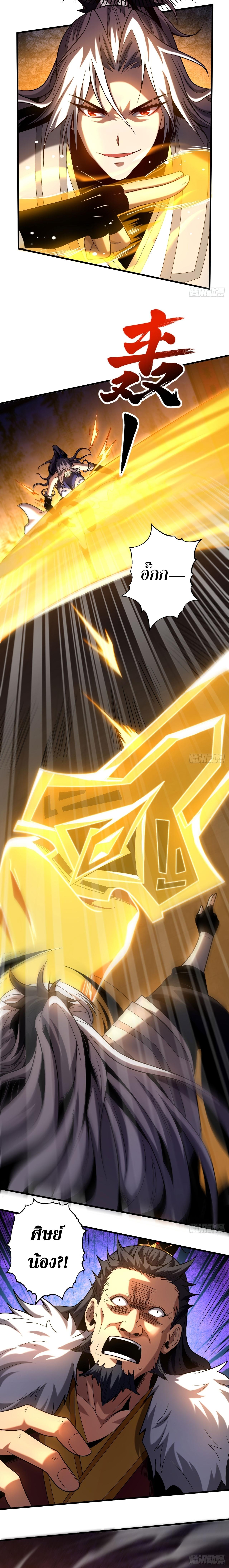 Manga-lc-com อ่านมังงะ อ่านการ์ตูน ออนไลน์ ฟรี Cultivate Disciples in a Relaxed Manner ตอนที่ 1 2 3 4 5 6 7 8 9 10 11 12 13 14 ฟรี ไม่มีโฆษณา Manga-lc - อ่าน มังงะ อ่าน การ์ตูน ออนไลน์ อ่านมังงะ ฟรี