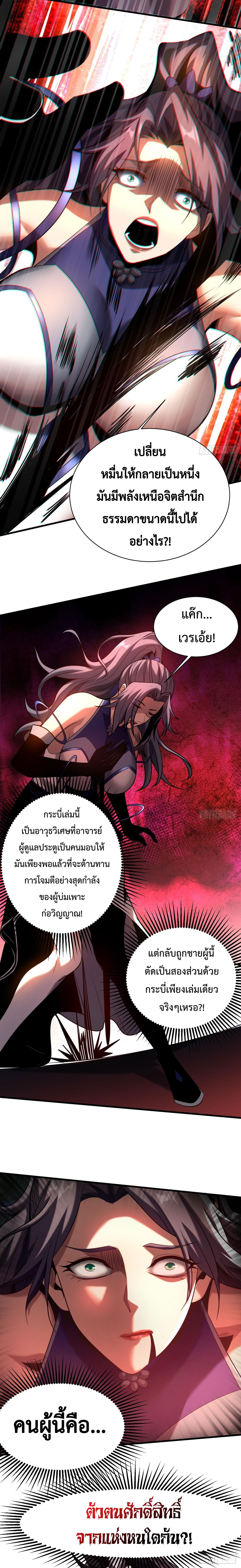 Manga-lc-com อ่านมังงะ อ่านการ์ตูน ออนไลน์ ฟรี Cultivate Disciples in a Relaxed Manner ตอนที่ 1 2 3 4 5 6 7 8 9 10 11 12 13 14 ฟรี ไม่มีโฆษณา Manga-lc - อ่าน มังงะ อ่าน การ์ตูน ออนไลน์ อ่านมังงะ ฟรี