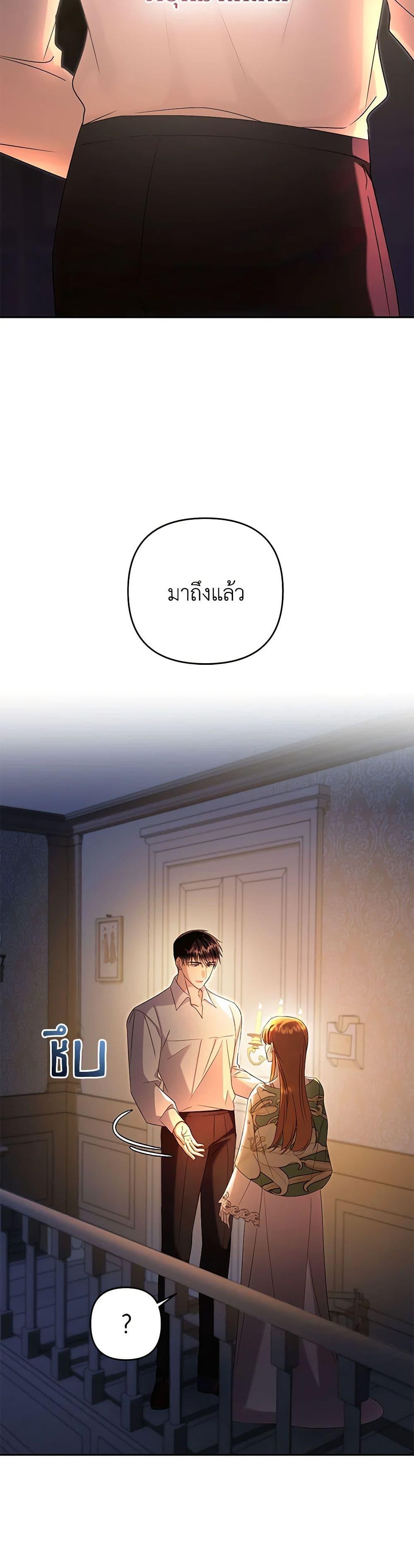 Manga-lc-com อ่านมังงะ อ่านการ์ตูน ออนไลน์ ฟรี In This Life, I Will Survive Until the End ตอนที่ 1 2 3 4 5 6 7 8 9 10 11 12 13 14 ฟรี ไม่มีโฆษณา Manga-lc - อ่าน มังงะ อ่าน การ์ตูน ออนไลน์ อ่านมังงะ ฟรี