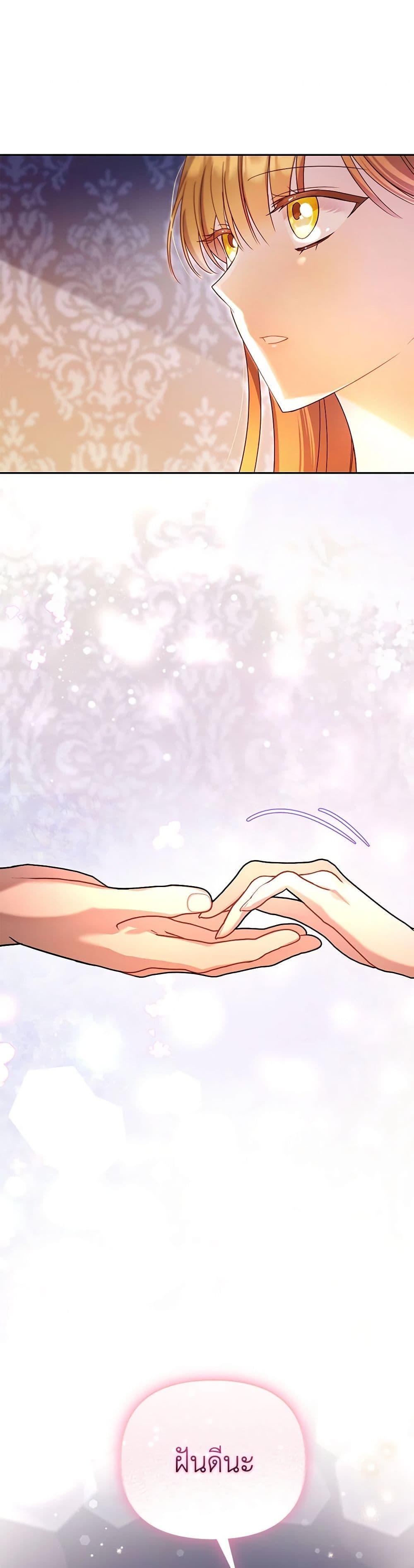 Manga-lc-com อ่านมังงะ อ่านการ์ตูน ออนไลน์ ฟรี In This Life, I Will Survive Until the End ตอนที่ 1 2 3 4 5 6 7 8 9 10 11 12 13 14 ฟรี ไม่มีโฆษณา Manga-lc - อ่าน มังงะ อ่าน การ์ตูน ออนไลน์ อ่านมังงะ ฟรี