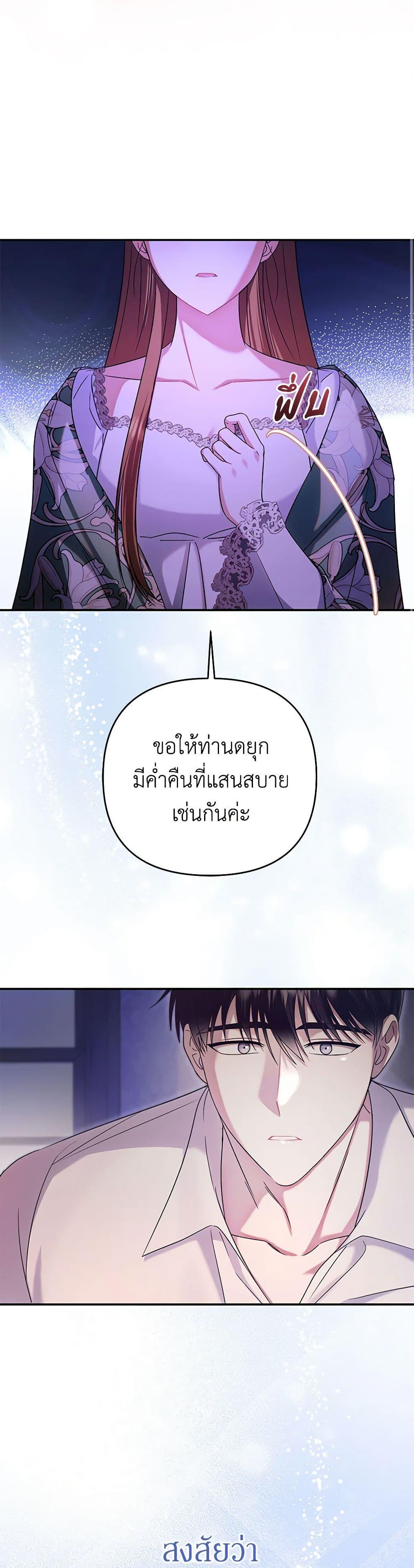 Manga-lc-com อ่านมังงะ อ่านการ์ตูน ออนไลน์ ฟรี In This Life, I Will Survive Until the End ตอนที่ 1 2 3 4 5 6 7 8 9 10 11 12 13 14 ฟรี ไม่มีโฆษณา Manga-lc - อ่าน มังงะ อ่าน การ์ตูน ออนไลน์ อ่านมังงะ ฟรี