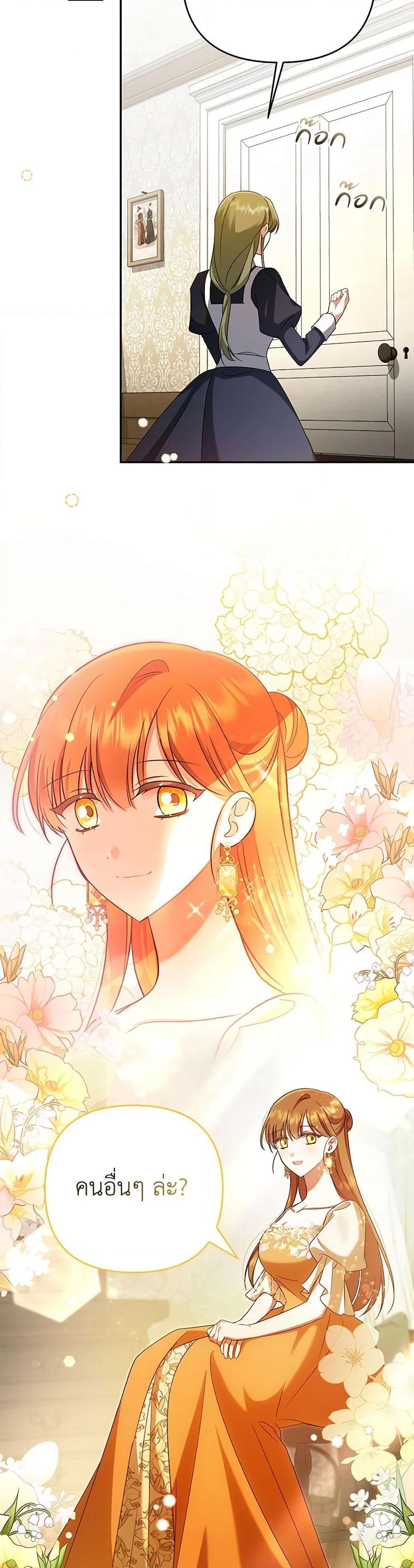 Manga-lc-com อ่านมังงะ อ่านการ์ตูน ออนไลน์ ฟรี In This Life, I Will Survive Until the End ตอนที่ 1 2 3 4 5 6 7 8 9 10 11 12 13 14 ฟรี ไม่มีโฆษณา Manga-lc - อ่าน มังงะ อ่าน การ์ตูน ออนไลน์ อ่านมังงะ ฟรี