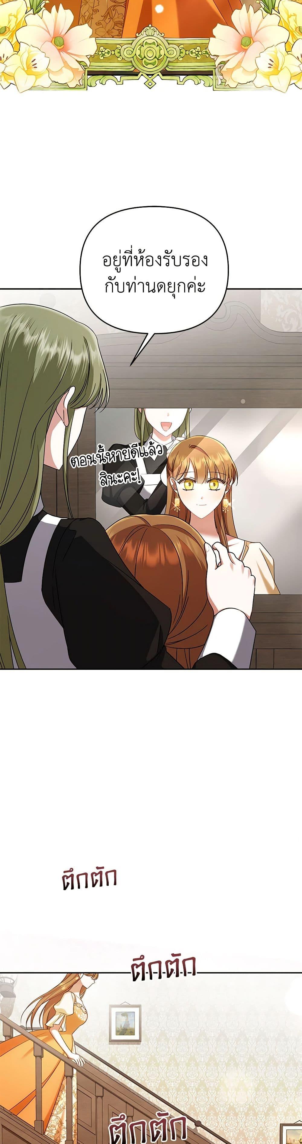 Manga-lc-com อ่านมังงะ อ่านการ์ตูน ออนไลน์ ฟรี In This Life, I Will Survive Until the End ตอนที่ 1 2 3 4 5 6 7 8 9 10 11 12 13 14 ฟรี ไม่มีโฆษณา Manga-lc - อ่าน มังงะ อ่าน การ์ตูน ออนไลน์ อ่านมังงะ ฟรี