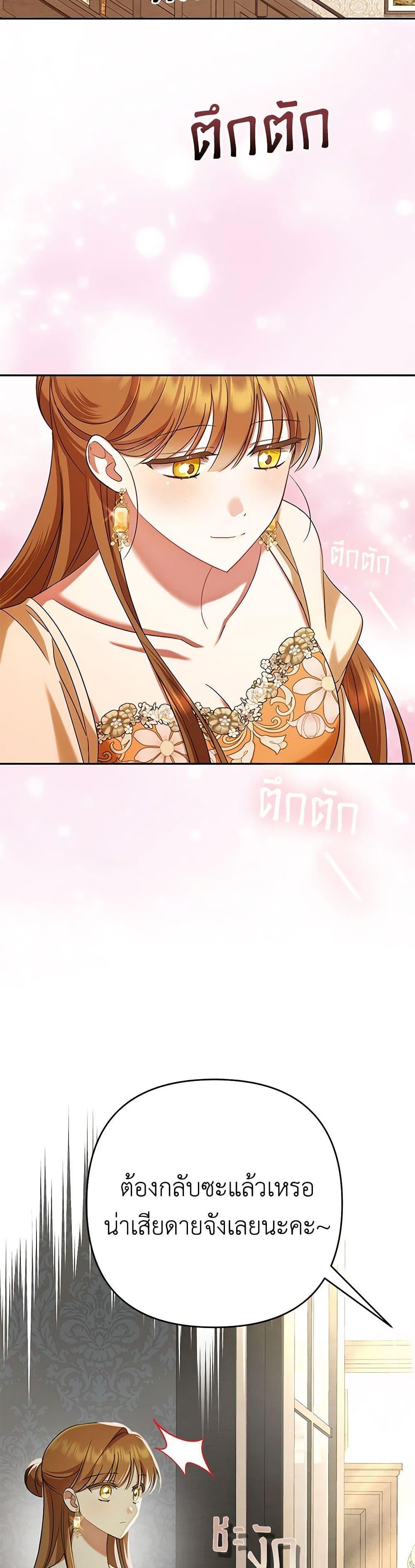 Manga-lc-com อ่านมังงะ อ่านการ์ตูน ออนไลน์ ฟรี In This Life, I Will Survive Until the End ตอนที่ 1 2 3 4 5 6 7 8 9 10 11 12 13 14 ฟรี ไม่มีโฆษณา Manga-lc - อ่าน มังงะ อ่าน การ์ตูน ออนไลน์ อ่านมังงะ ฟรี