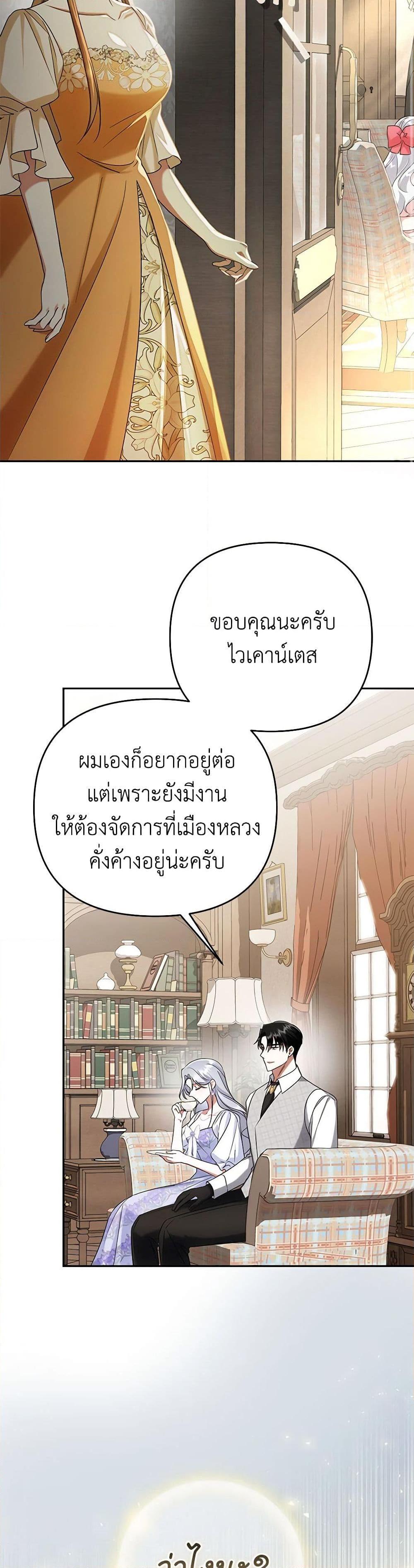 Manga-lc-com อ่านมังงะ อ่านการ์ตูน ออนไลน์ ฟรี In This Life, I Will Survive Until the End ตอนที่ 1 2 3 4 5 6 7 8 9 10 11 12 13 14 ฟรี ไม่มีโฆษณา Manga-lc - อ่าน มังงะ อ่าน การ์ตูน ออนไลน์ อ่านมังงะ ฟรี