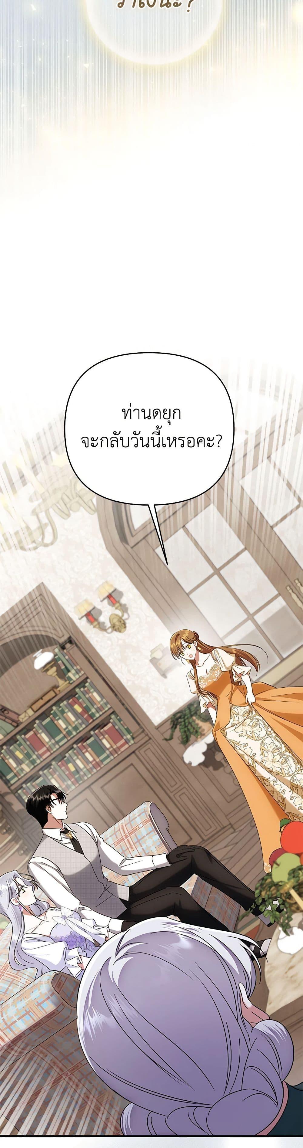 Manga-lc-com อ่านมังงะ อ่านการ์ตูน ออนไลน์ ฟรี In This Life, I Will Survive Until the End ตอนที่ 1 2 3 4 5 6 7 8 9 10 11 12 13 14 ฟรี ไม่มีโฆษณา Manga-lc - อ่าน มังงะ อ่าน การ์ตูน ออนไลน์ อ่านมังงะ ฟรี