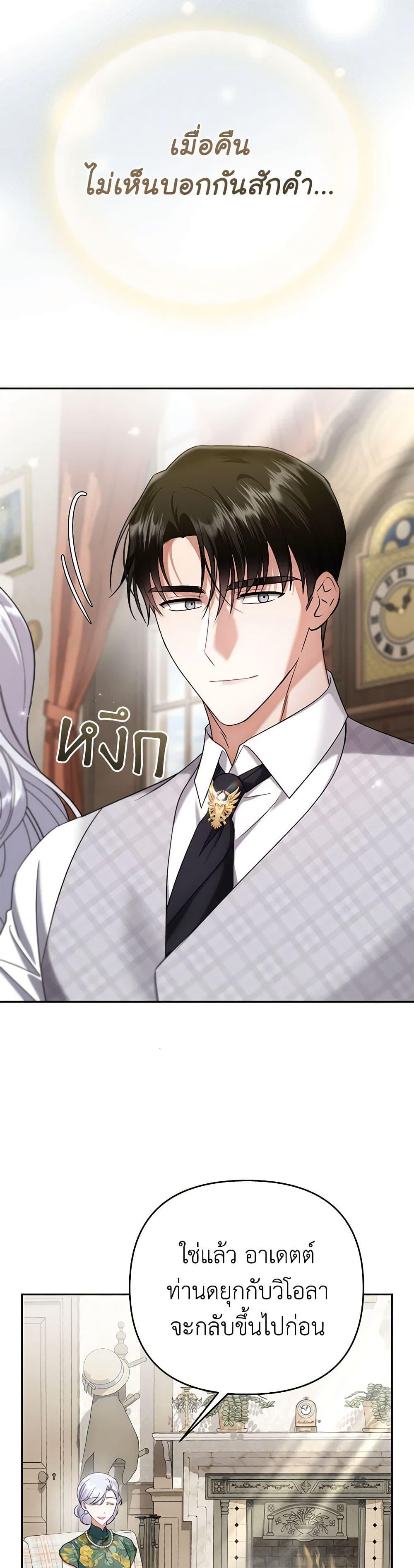Manga-lc-com อ่านมังงะ อ่านการ์ตูน ออนไลน์ ฟรี In This Life, I Will Survive Until the End ตอนที่ 1 2 3 4 5 6 7 8 9 10 11 12 13 14 ฟรี ไม่มีโฆษณา Manga-lc - อ่าน มังงะ อ่าน การ์ตูน ออนไลน์ อ่านมังงะ ฟรี