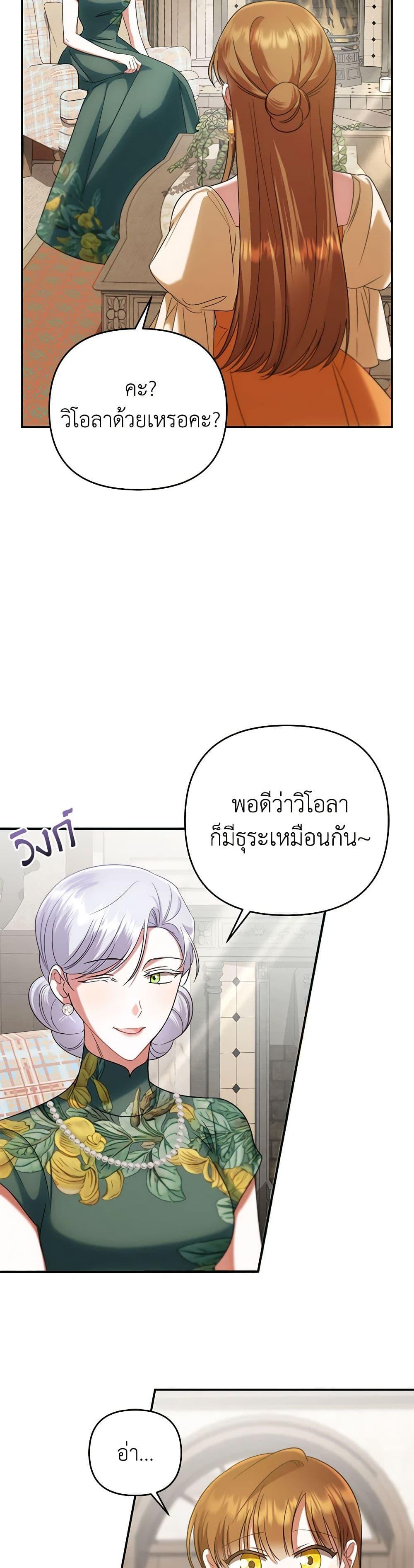 Manga-lc-com อ่านมังงะ อ่านการ์ตูน ออนไลน์ ฟรี In This Life, I Will Survive Until the End ตอนที่ 1 2 3 4 5 6 7 8 9 10 11 12 13 14 ฟรี ไม่มีโฆษณา Manga-lc - อ่าน มังงะ อ่าน การ์ตูน ออนไลน์ อ่านมังงะ ฟรี