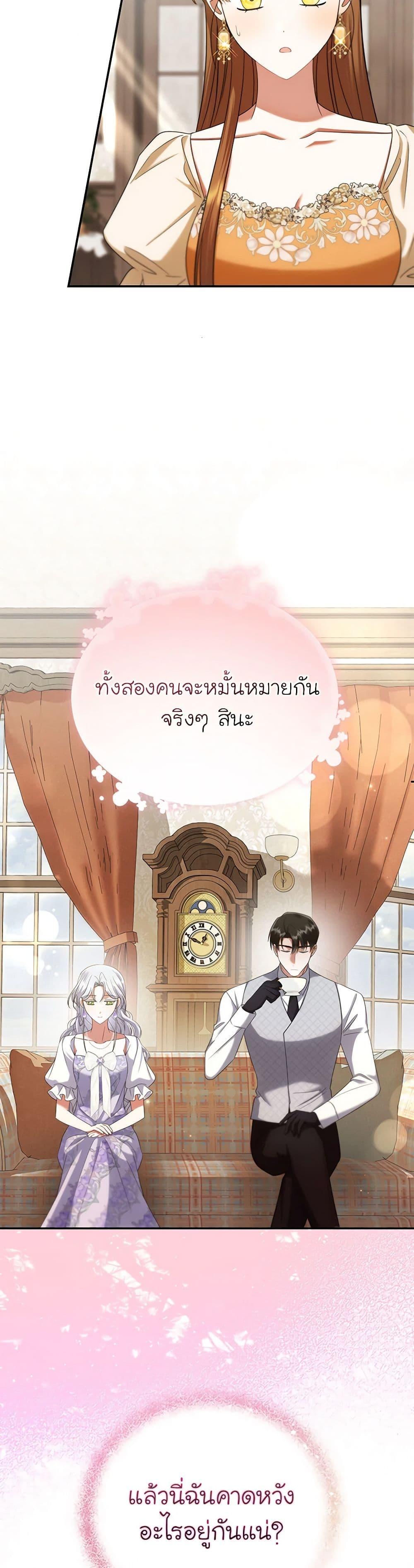 Manga-lc-com อ่านมังงะ อ่านการ์ตูน ออนไลน์ ฟรี In This Life, I Will Survive Until the End ตอนที่ 1 2 3 4 5 6 7 8 9 10 11 12 13 14 ฟรี ไม่มีโฆษณา Manga-lc - อ่าน มังงะ อ่าน การ์ตูน ออนไลน์ อ่านมังงะ ฟรี