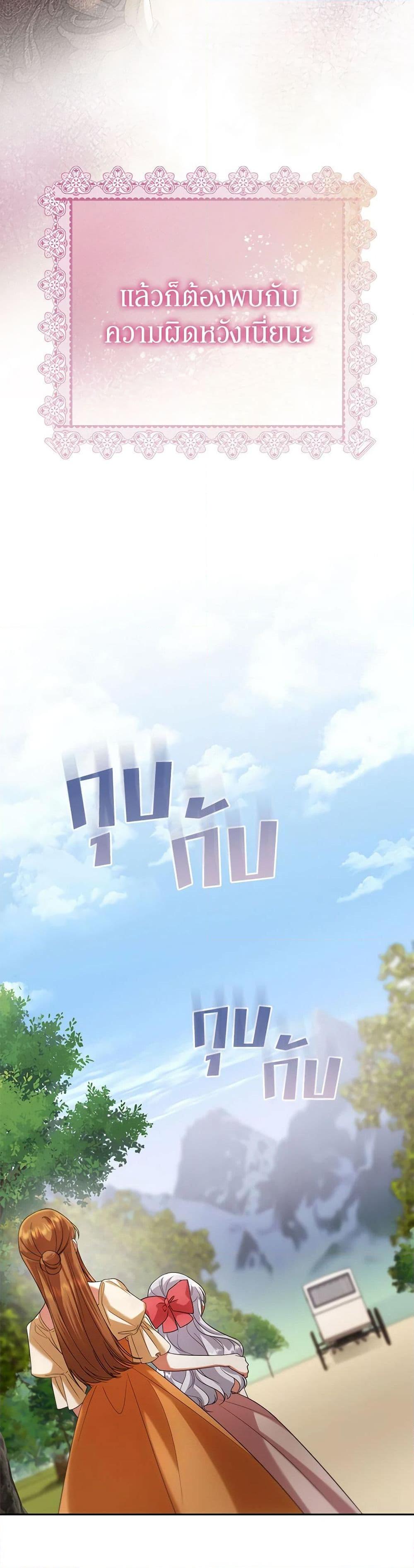 Manga-lc-com อ่านมังงะ อ่านการ์ตูน ออนไลน์ ฟรี In This Life, I Will Survive Until the End ตอนที่ 1 2 3 4 5 6 7 8 9 10 11 12 13 14 ฟรี ไม่มีโฆษณา Manga-lc - อ่าน มังงะ อ่าน การ์ตูน ออนไลน์ อ่านมังงะ ฟรี