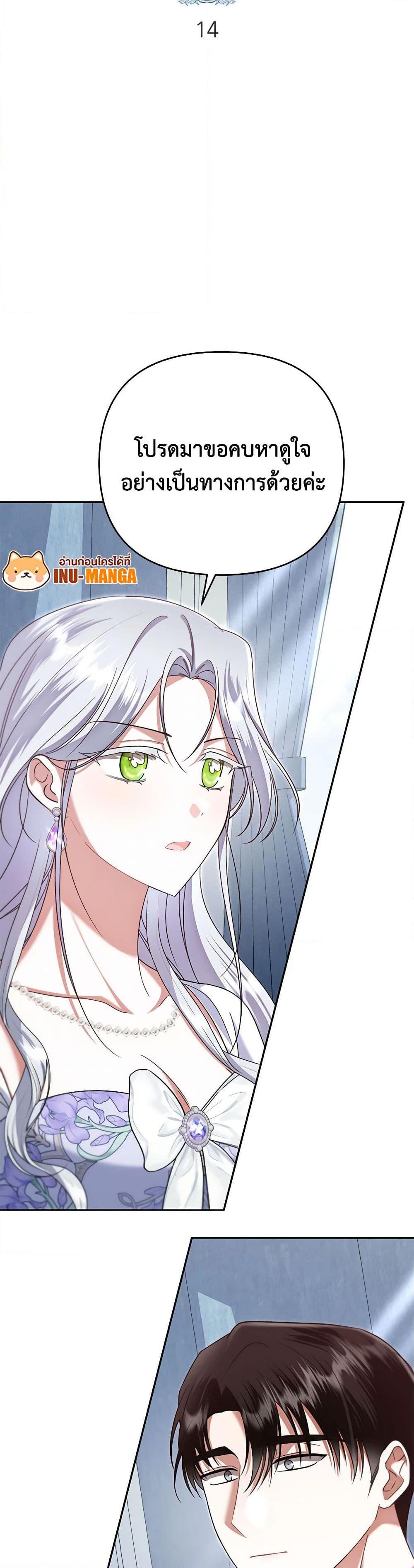 Manga-lc-com อ่านมังงะ อ่านการ์ตูน ออนไลน์ ฟรี In This Life, I Will Survive Until the End ตอนที่ 1 2 3 4 5 6 7 8 9 10 11 12 13 14 ฟรี ไม่มีโฆษณา Manga-lc - อ่าน มังงะ อ่าน การ์ตูน ออนไลน์ อ่านมังงะ ฟรี