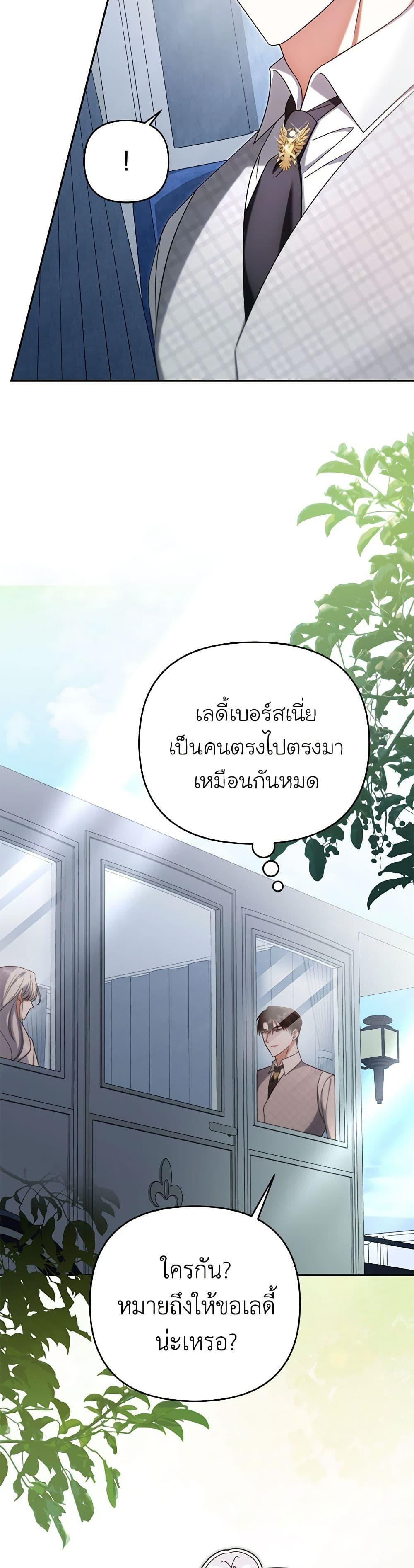 Manga-lc-com อ่านมังงะ อ่านการ์ตูน ออนไลน์ ฟรี In This Life, I Will Survive Until the End ตอนที่ 1 2 3 4 5 6 7 8 9 10 11 12 13 14 ฟรี ไม่มีโฆษณา Manga-lc - อ่าน มังงะ อ่าน การ์ตูน ออนไลน์ อ่านมังงะ ฟรี