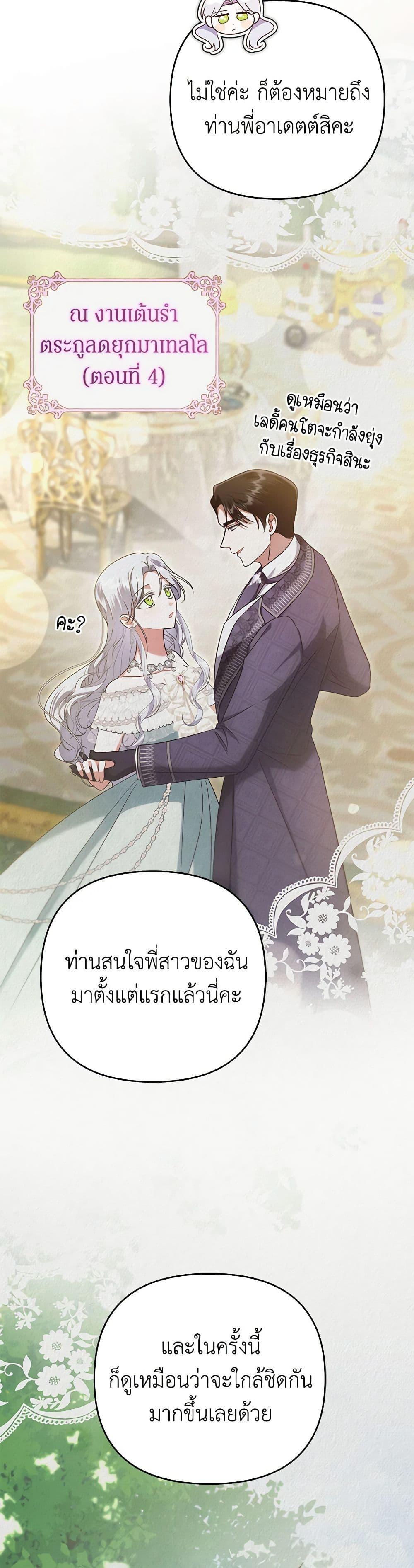 Manga-lc-com อ่านมังงะ อ่านการ์ตูน ออนไลน์ ฟรี In This Life, I Will Survive Until the End ตอนที่ 1 2 3 4 5 6 7 8 9 10 11 12 13 14 ฟรี ไม่มีโฆษณา Manga-lc - อ่าน มังงะ อ่าน การ์ตูน ออนไลน์ อ่านมังงะ ฟรี