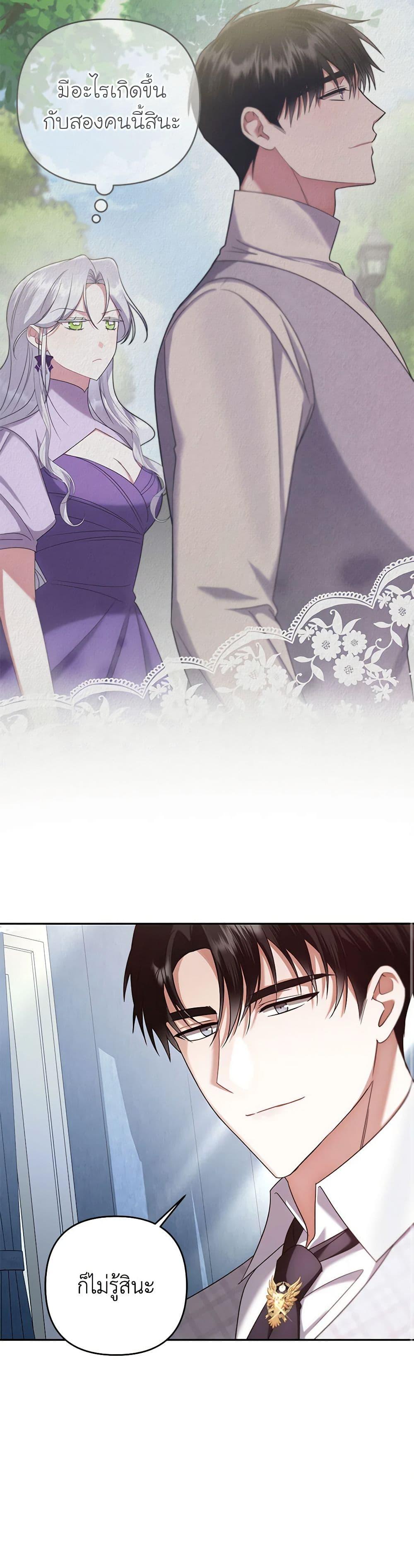 Manga-lc-com อ่านมังงะ อ่านการ์ตูน ออนไลน์ ฟรี In This Life, I Will Survive Until the End ตอนที่ 1 2 3 4 5 6 7 8 9 10 11 12 13 14 ฟรี ไม่มีโฆษณา Manga-lc - อ่าน มังงะ อ่าน การ์ตูน ออนไลน์ อ่านมังงะ ฟรี