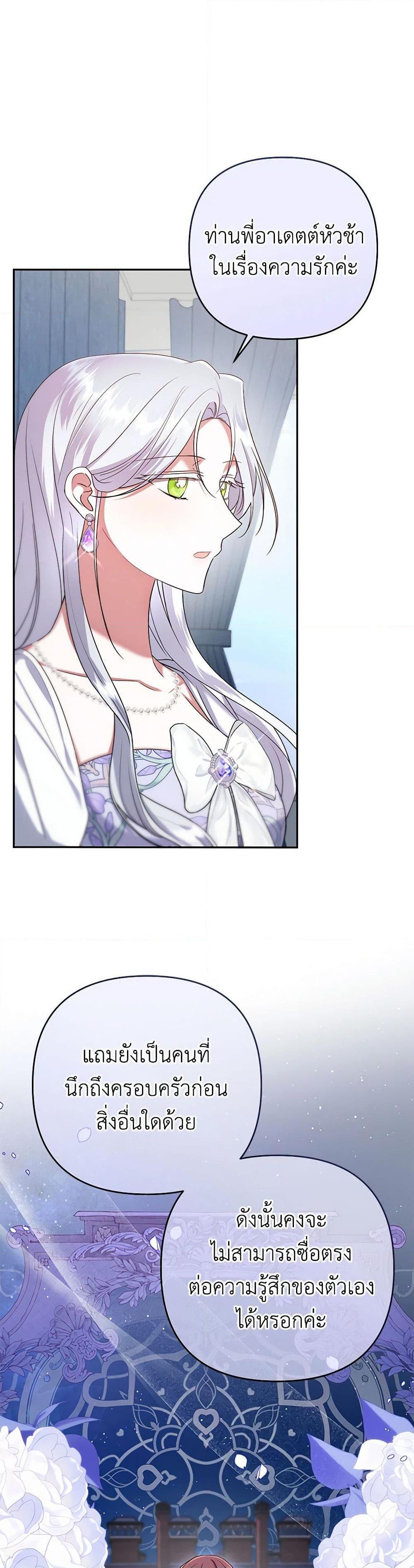 Manga-lc-com อ่านมังงะ อ่านการ์ตูน ออนไลน์ ฟรี In This Life, I Will Survive Until the End ตอนที่ 1 2 3 4 5 6 7 8 9 10 11 12 13 14 ฟรี ไม่มีโฆษณา Manga-lc - อ่าน มังงะ อ่าน การ์ตูน ออนไลน์ อ่านมังงะ ฟรี