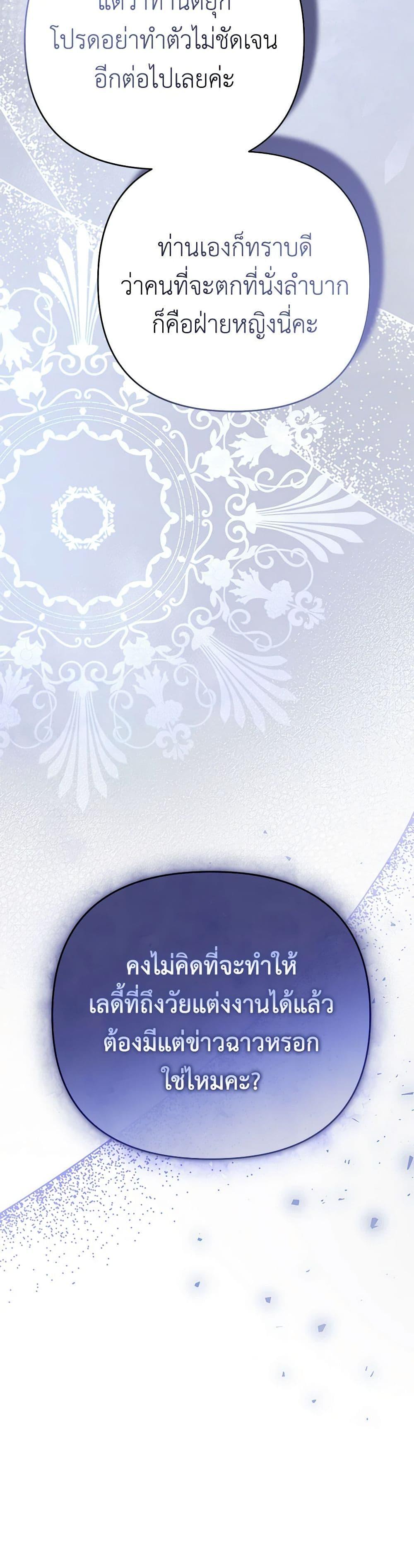 Manga-lc-com อ่านมังงะ อ่านการ์ตูน ออนไลน์ ฟรี In This Life, I Will Survive Until the End ตอนที่ 1 2 3 4 5 6 7 8 9 10 11 12 13 14 ฟรี ไม่มีโฆษณา Manga-lc - อ่าน มังงะ อ่าน การ์ตูน ออนไลน์ อ่านมังงะ ฟรี