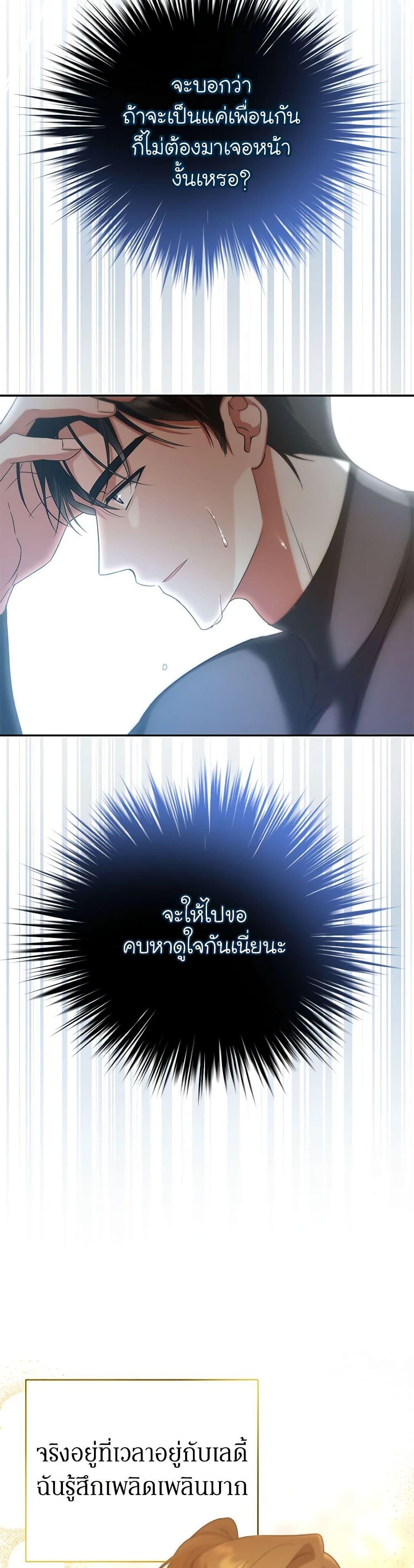 Manga-lc-com อ่านมังงะ อ่านการ์ตูน ออนไลน์ ฟรี In This Life, I Will Survive Until the End ตอนที่ 1 2 3 4 5 6 7 8 9 10 11 12 13 14 ฟรี ไม่มีโฆษณา Manga-lc - อ่าน มังงะ อ่าน การ์ตูน ออนไลน์ อ่านมังงะ ฟรี