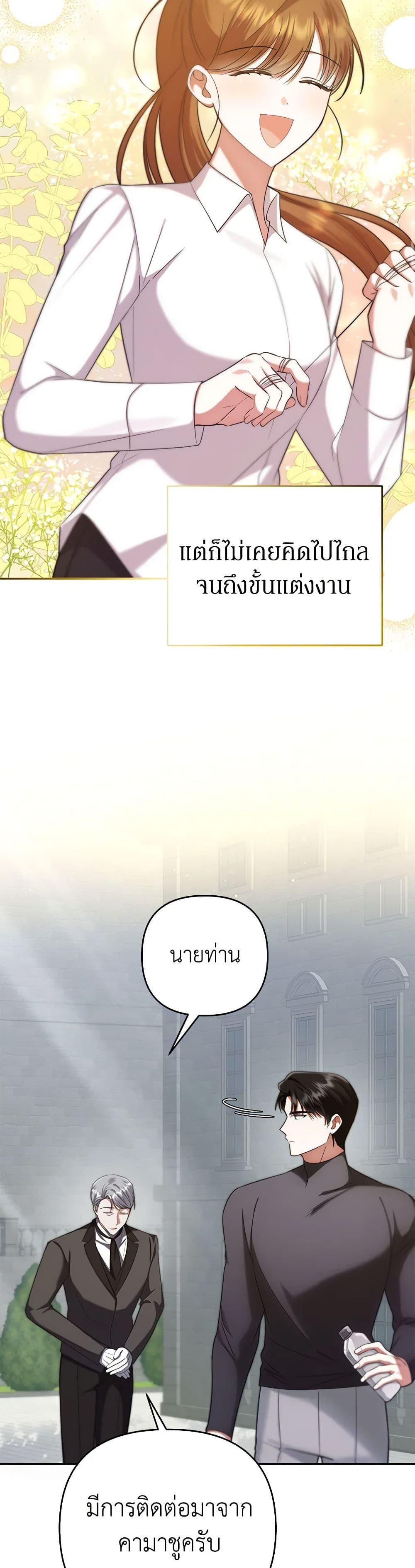 Manga-lc-com อ่านมังงะ อ่านการ์ตูน ออนไลน์ ฟรี In This Life, I Will Survive Until the End ตอนที่ 1 2 3 4 5 6 7 8 9 10 11 12 13 14 ฟรี ไม่มีโฆษณา Manga-lc - อ่าน มังงะ อ่าน การ์ตูน ออนไลน์ อ่านมังงะ ฟรี