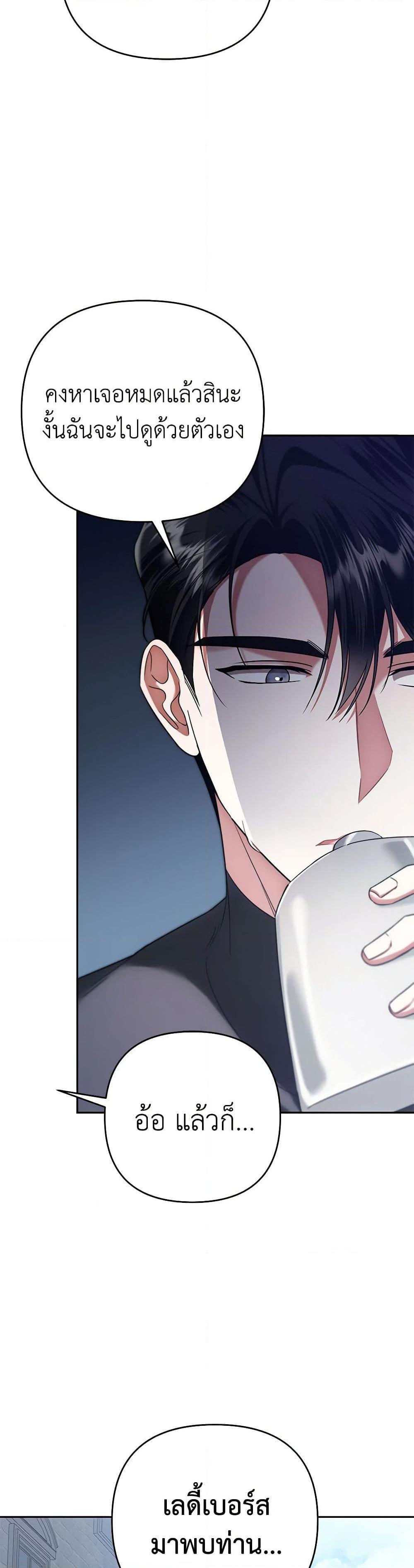 Manga-lc-com อ่านมังงะ อ่านการ์ตูน ออนไลน์ ฟรี In This Life, I Will Survive Until the End ตอนที่ 1 2 3 4 5 6 7 8 9 10 11 12 13 14 ฟรี ไม่มีโฆษณา Manga-lc - อ่าน มังงะ อ่าน การ์ตูน ออนไลน์ อ่านมังงะ ฟรี