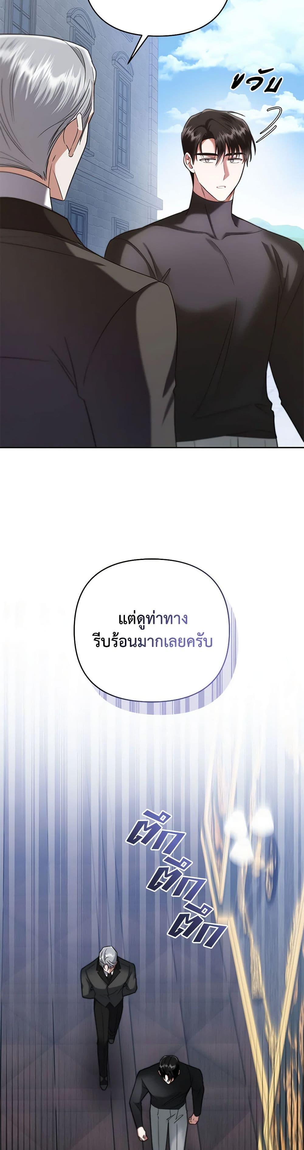Manga-lc-com อ่านมังงะ อ่านการ์ตูน ออนไลน์ ฟรี In This Life, I Will Survive Until the End ตอนที่ 1 2 3 4 5 6 7 8 9 10 11 12 13 14 ฟรี ไม่มีโฆษณา Manga-lc - อ่าน มังงะ อ่าน การ์ตูน ออนไลน์ อ่านมังงะ ฟรี